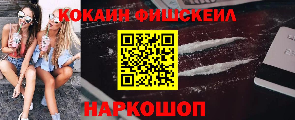 Cocaine Колумбийский Советская Гавань