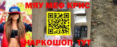 гашик Шелехов