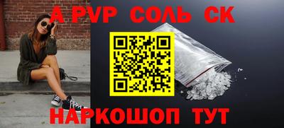 индика Шахты