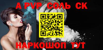 гашик Шелехов