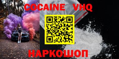 дурь Чебаркуль
