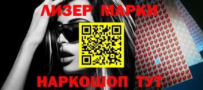 гашик Шелехов