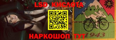 сатива Чапаевск