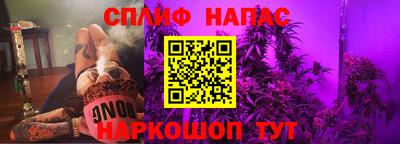 ALPHA-PVP Шебекино
