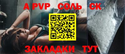 дурь Чебаркуль