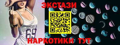 индика Шахты