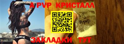 гашик Шелехов