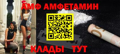 сатива Чапаевск