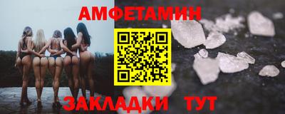 сатива Чапаевск