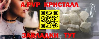 сатива Чапаевск