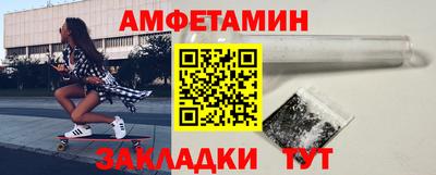 сатива Чапаевск