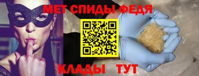 ALPHA-PVP Шебекино