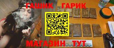 дурь Чебаркуль