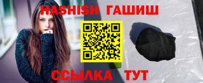 гашик Шелехов