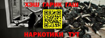 ALPHA-PVP Шебекино
