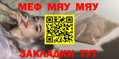 гашик Шелехов