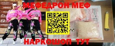 гашик Шелехов