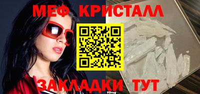 гашик Шелехов