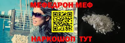 ALPHA-PVP Шебекино