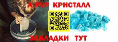 индика Шахты