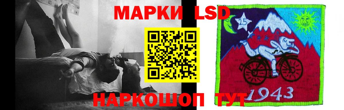 LSD-25 экстази ecstasy  Вход с VPN  ЛСД экстази кислота  Советская Гавань 