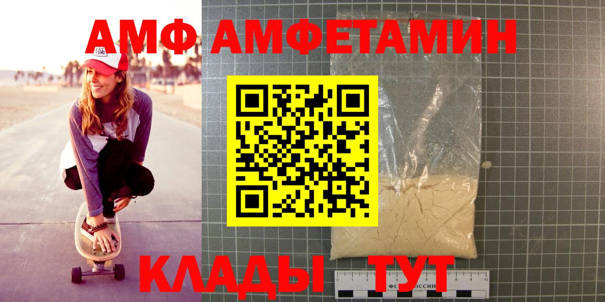 Метамфетамин кристалл  Вход с VPN  Советская Гавань 