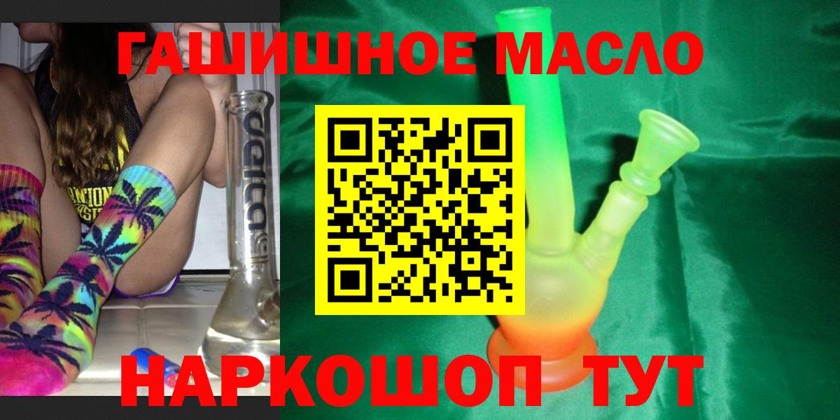 как найти закладки  Вход с VPN  Советская Гавань  ТГК концентрат 