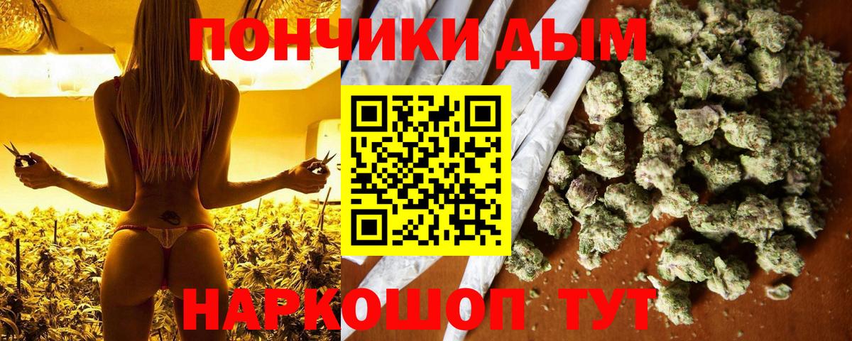 МАРИХУАНА MAZAR  Вход с VPN  Каннабис Bruce Banner  Канабис Bruce Banner  Советская Гавань 